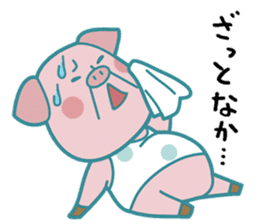 Piggy the Pig (Saga & Nagasaki) sticker #1048994
