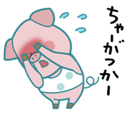 Piggy the Pig (Saga & Nagasaki) sticker #1048996