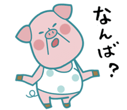Piggy the Pig (Saga & Nagasaki) sticker #1049000