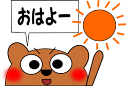 Talking bear sticker #1049002