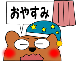 Talking bear sticker #1049003