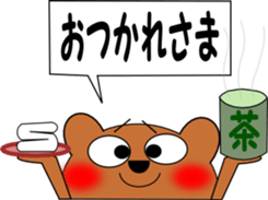 Talking bear sticker #1049004