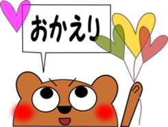 Talking bear sticker #1049005