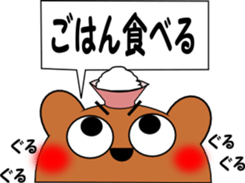 Talking bear sticker #1049008