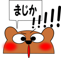 Talking bear sticker #1049011