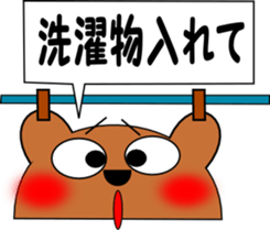 Talking bear sticker #1049012