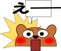 Talking bear sticker #1049013