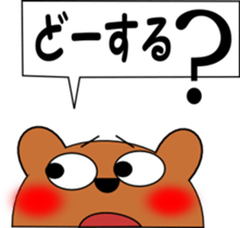 Talking bear sticker #1049015