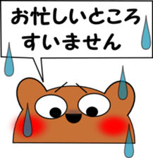 Talking bear sticker #1049016