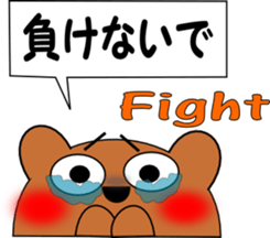 Talking bear sticker #1049017