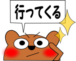 Talking bear sticker #1049018