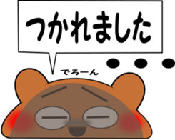 Talking bear sticker #1049020