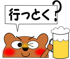 Talking bear sticker #1049021