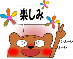 Talking bear sticker #1049022