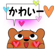 Talking bear sticker #1049023