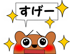 Talking bear sticker #1049025