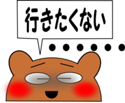 Talking bear sticker #1049026