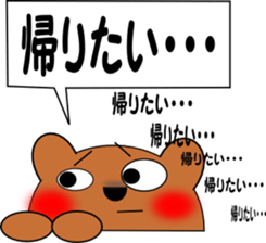 Talking bear sticker #1049027