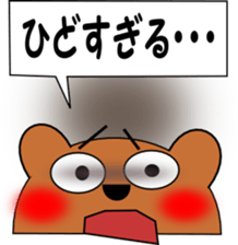 Talking bear sticker #1049028