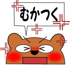 Talking bear sticker #1049030