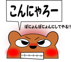 Talking bear sticker #1049032