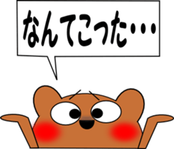 Talking bear sticker #1049034