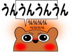 Talking bear sticker #1049035