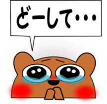 Talking bear sticker #1049036