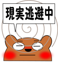 Talking bear sticker #1049037