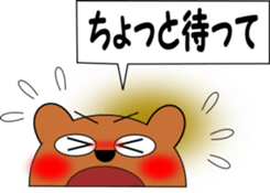 Talking bear sticker #1049038