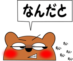Talking bear sticker #1049039