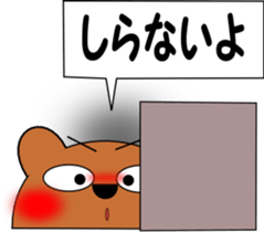 Talking bear sticker #1049041