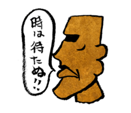 OMOI-ZOU-kun sticker #1049042