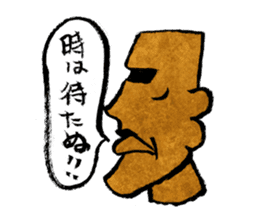 OMOI-ZOU-kun sticker #1049042