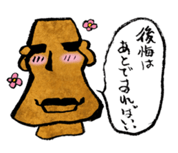 OMOI-ZOU-kun sticker #1049043