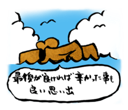 OMOI-ZOU-kun sticker #1049044