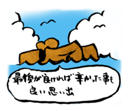OMOI-ZOU-kun sticker #1049044