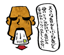 OMOI-ZOU-kun sticker #1049045