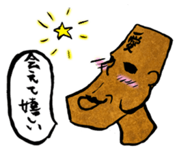 OMOI-ZOU-kun sticker #1049046
