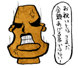 OMOI-ZOU-kun sticker #1049048
