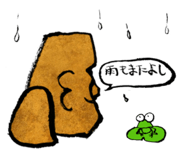 OMOI-ZOU-kun sticker #1049049