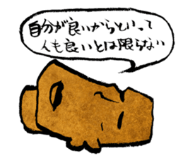 OMOI-ZOU-kun sticker #1049050