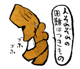 OMOI-ZOU-kun sticker #1049051