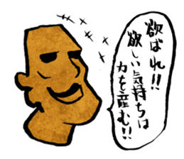 OMOI-ZOU-kun sticker #1049053