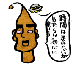 OMOI-ZOU-kun sticker #1049054