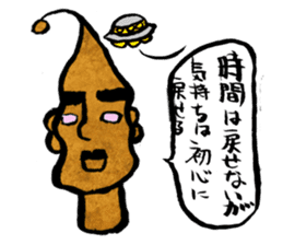OMOI-ZOU-kun sticker #1049054