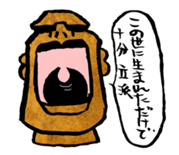 OMOI-ZOU-kun sticker #1049055