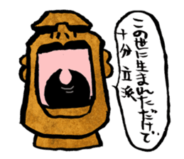 OMOI-ZOU-kun sticker #1049055