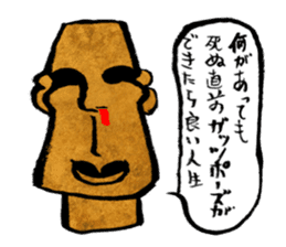 OMOI-ZOU-kun sticker #1049056