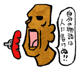 OMOI-ZOU-kun sticker #1049057